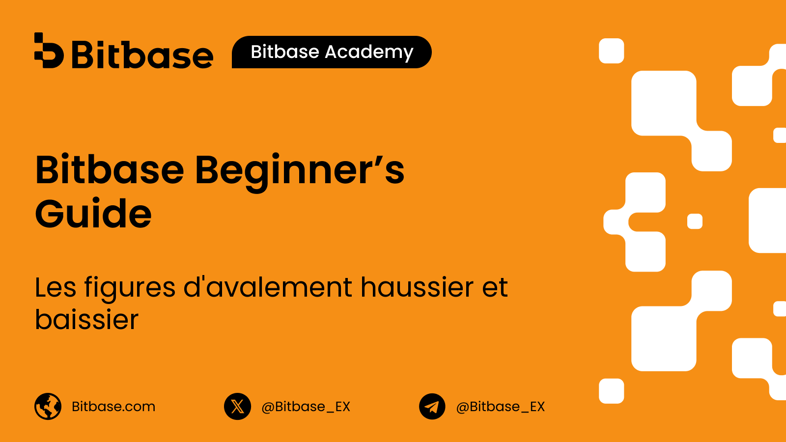 Les figures d'avalement haussier et baissier
