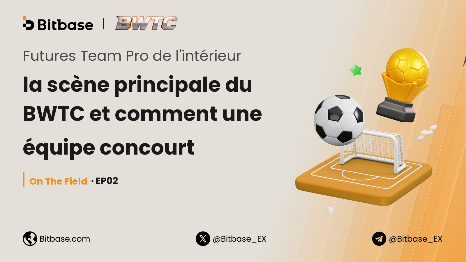 Futures Team Pro de l'intérieur : la scène principale du BWTC et comment une équipe concourt