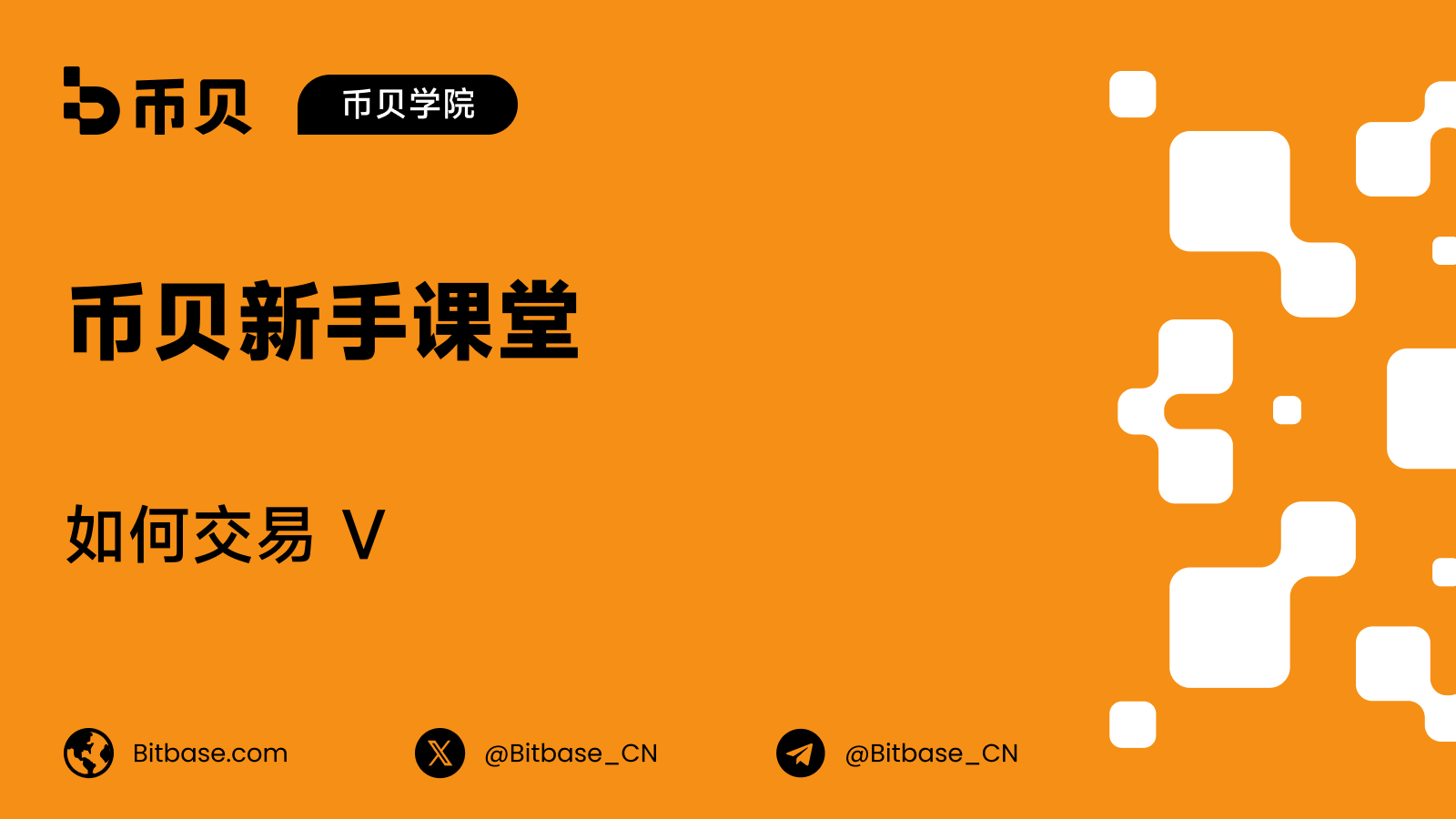 如何交易 V:Visa 设了一笔自己收不到的费