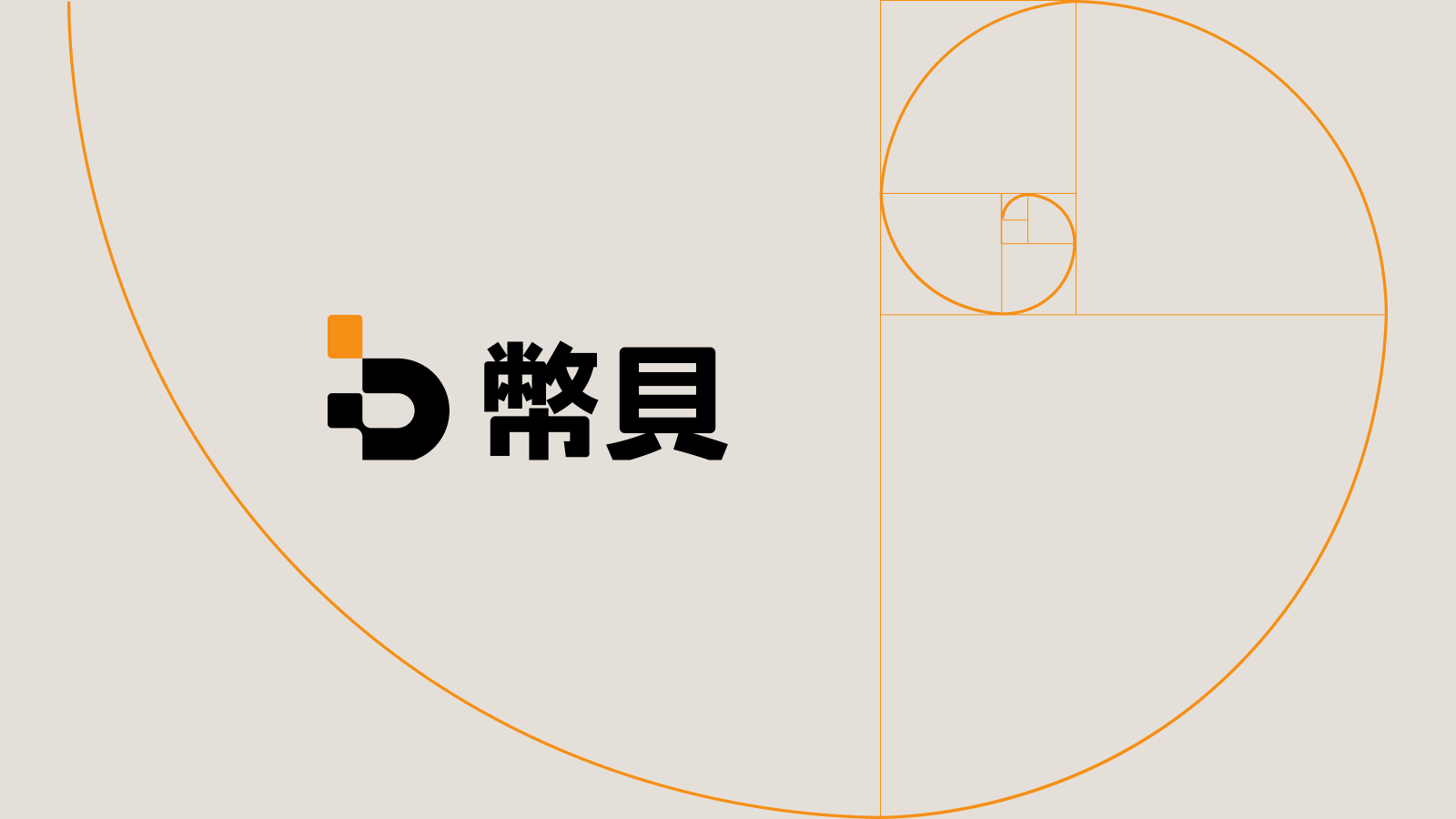 到場不等於到位:香港的第四個四月